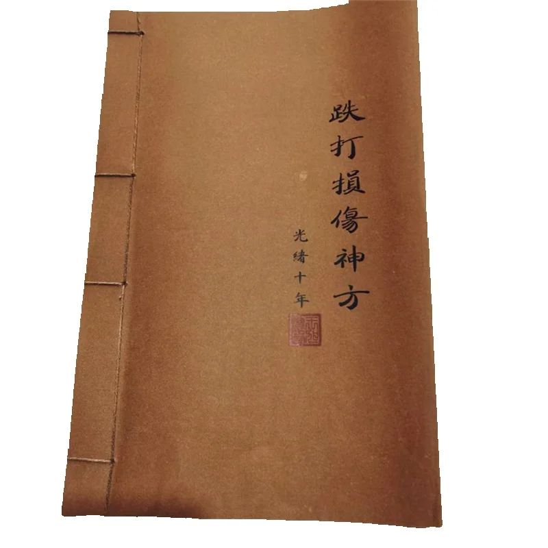 Ancient Chinese Herbal Medicin – обзор и цена Herbal Wellness Recipes