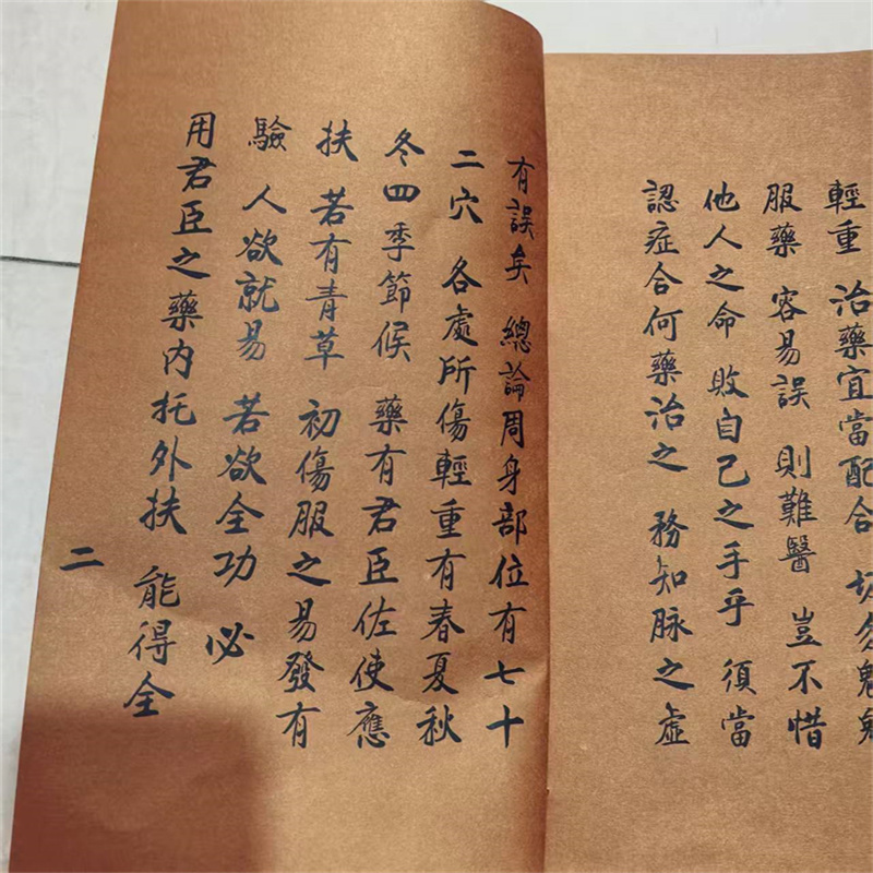 Ancient Chinese Herbal Medicin – обзор и цена Herbal Wellness Recipes