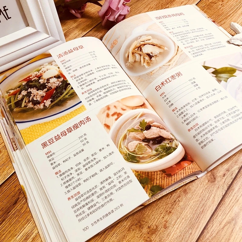 Women's Herbal Diet Cookbook:  – обзор и цена Herbal Wellness For You