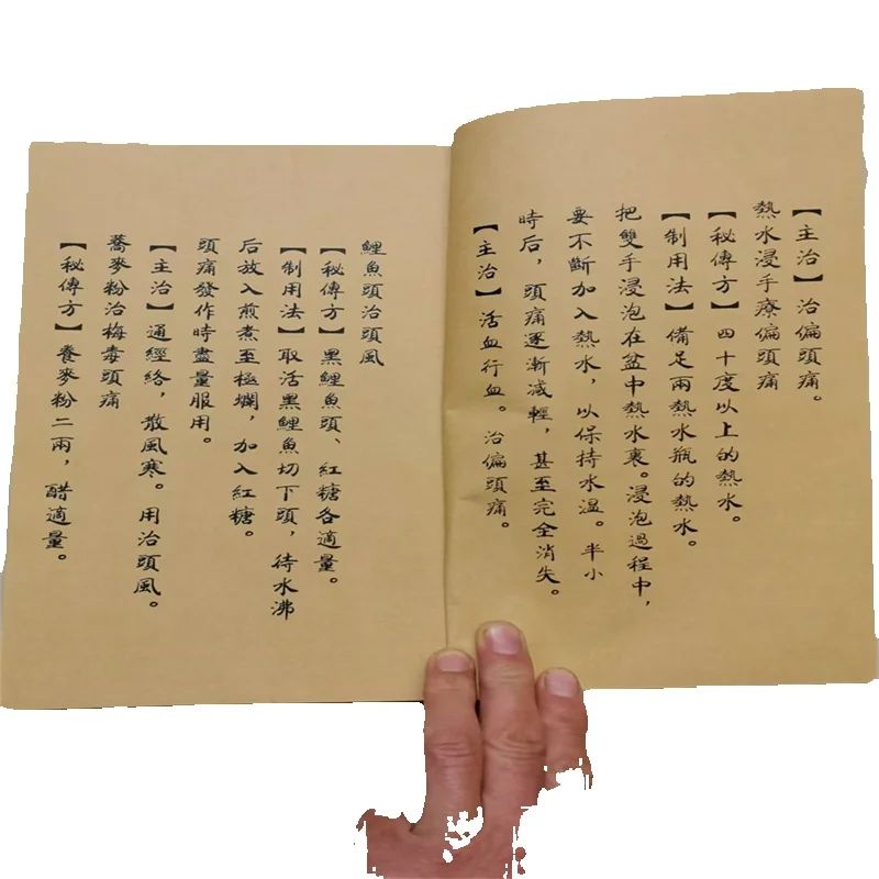 Ancient Chinese Herbal Medicin – обзор и цена Herbal Wellness Recipes